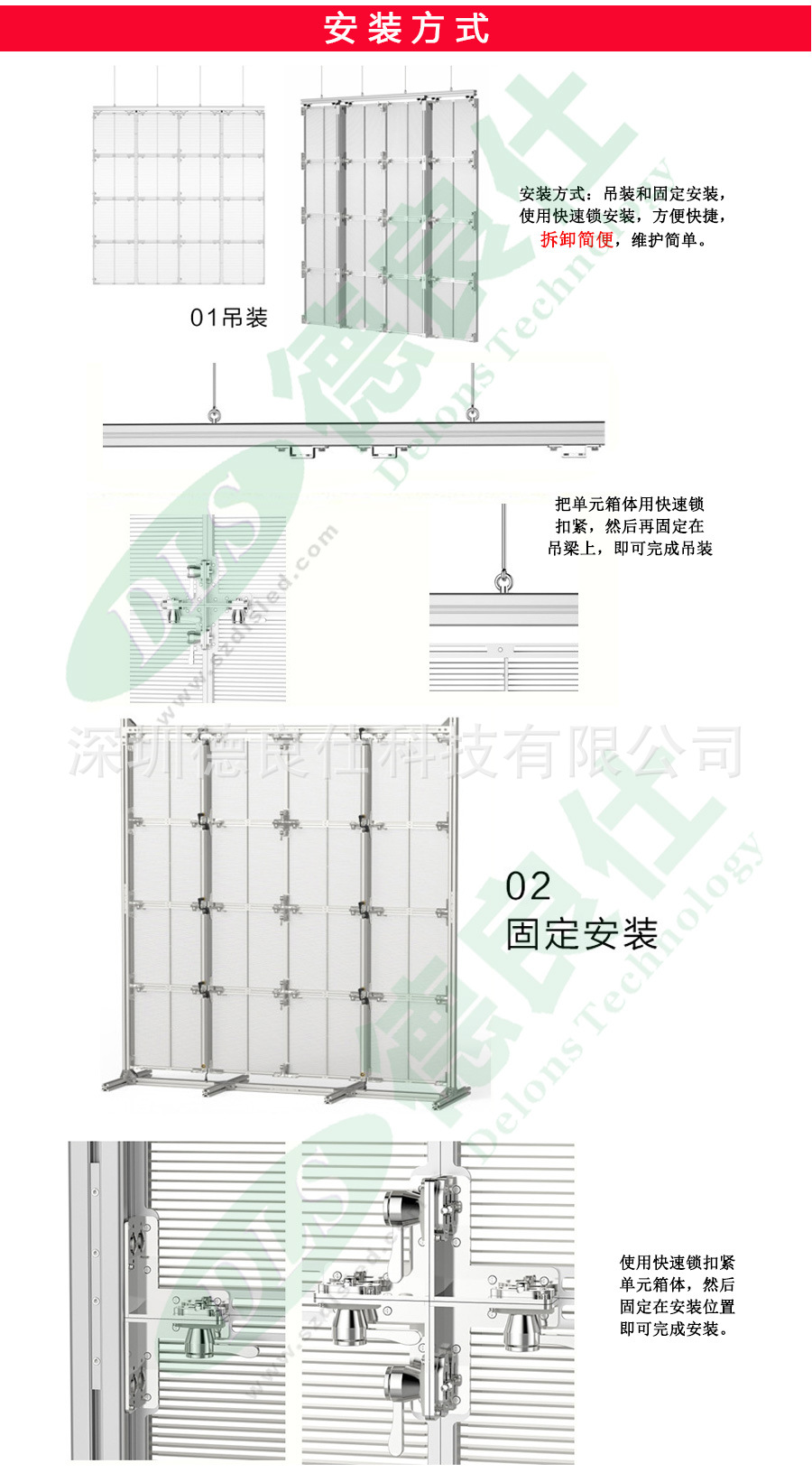LED玻璃貼膜屏 櫥窗透明現(xiàn)實化屏幕 幕墻柵欄冰屏(圖4)