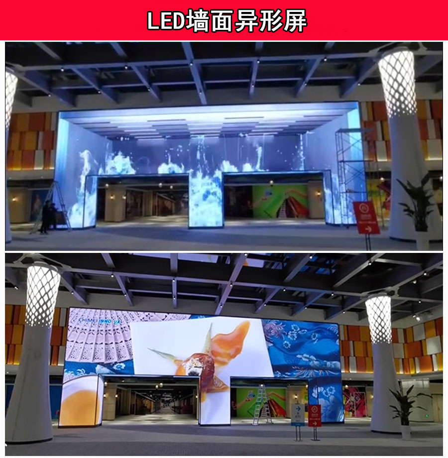 P3購(gòu)物商場(chǎng)入口LED門(mén)頭異形全彩顯示大屏幕(圖1)